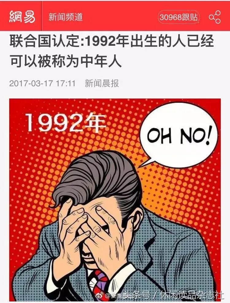 2018不高考的人都在瑟瑟發抖