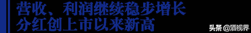 營收662.09億、利潤233.77億！2022五糧液沖擊第7個“兩位數增長年”