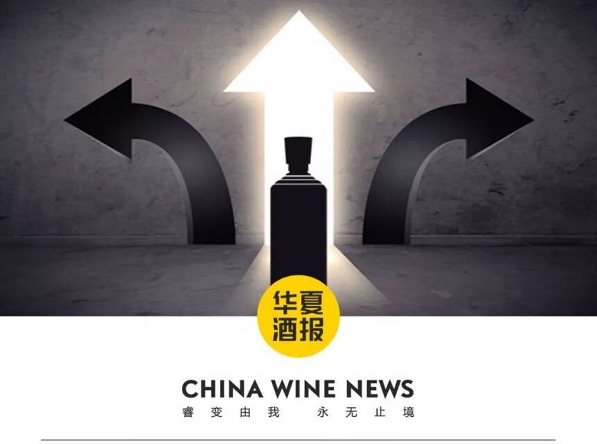 區域性白酒掘金，從省內挺進全國