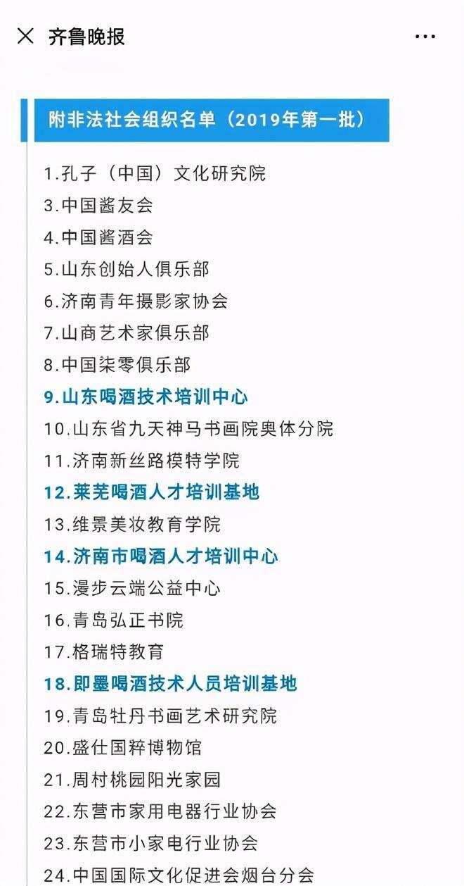 上海人“不講道理”！拿血統說山東人酒量不行？李清照都一臉問號