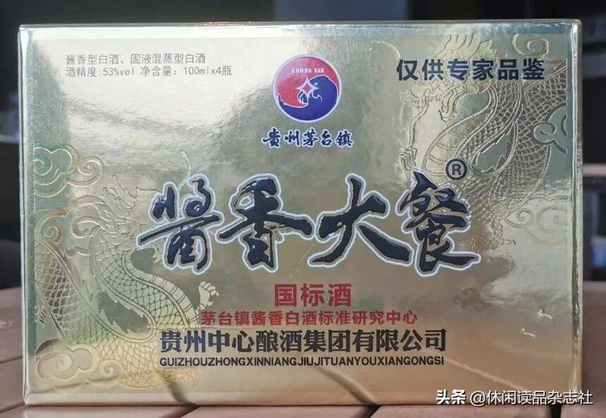 李尋談酒：你真想學會鑒酒嗎？