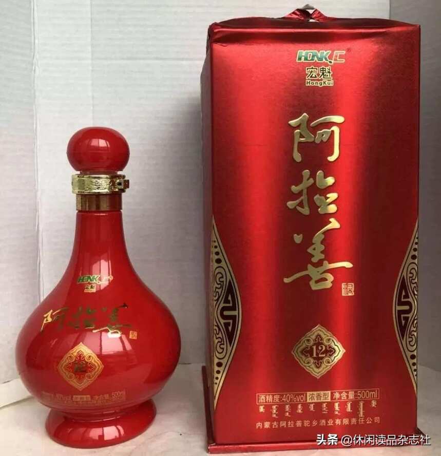 品酒筆記｜一款見證奇跡的酒—阿拉善酒