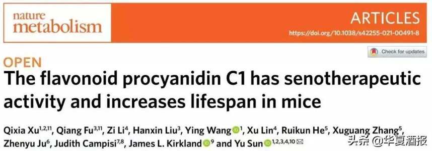 中科院在葡萄中發現益壽分子，有望延壽64.2%