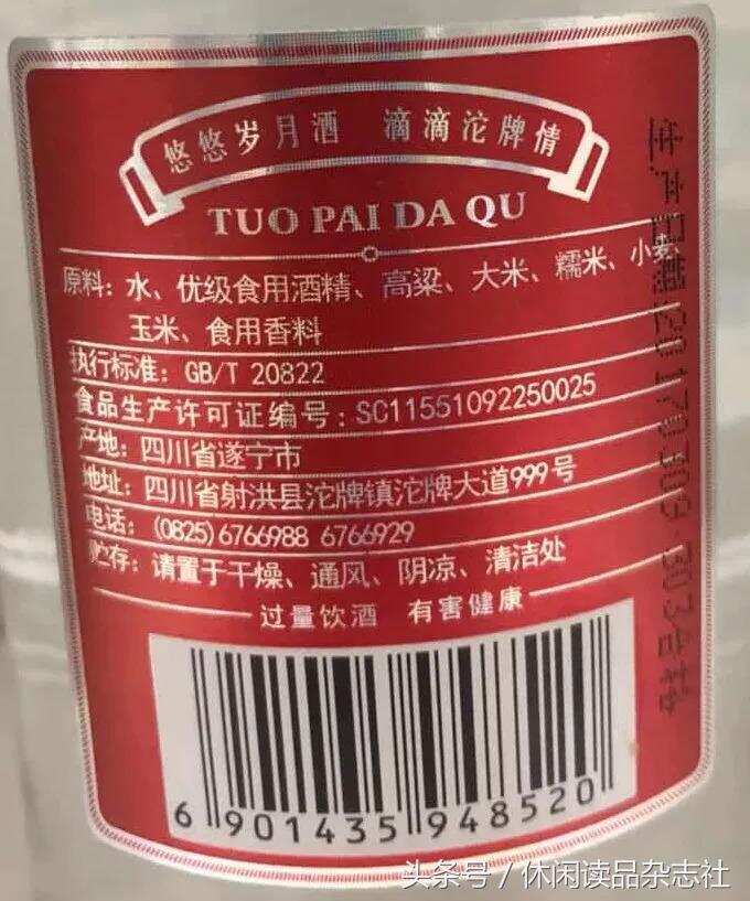 品酒筆記｜只有這樣才能學會品酒