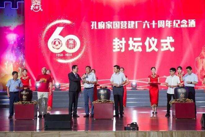 孔府家60周年首發三步走戰略，老白干“拖油瓶”變“排頭兵”？