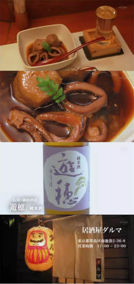 揭秘日本居酒屋！這幾種酒食搭配，讓女人停不下來