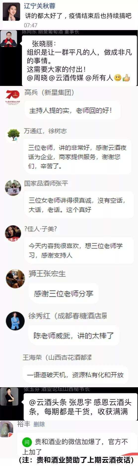 34180做酒人圍觀下，三個女人唱了一出戲，夠精彩