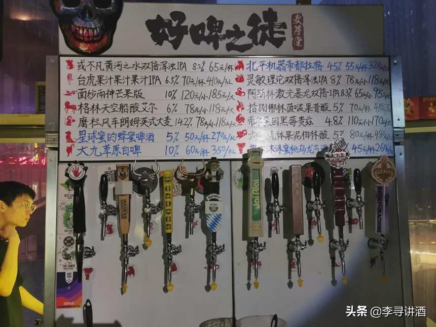 品酒筆記：今年啤酒怎么喝