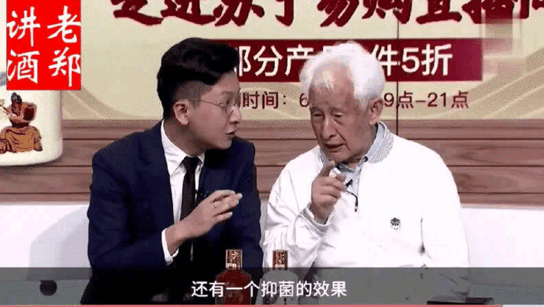 總結了十幾條關于白酒的謠言，或許有你聽過的