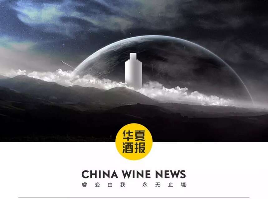 飛天茅臺為啥能“飛天”?