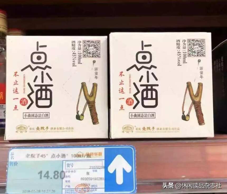 所謂引領潮流，就是被蜂起而模仿