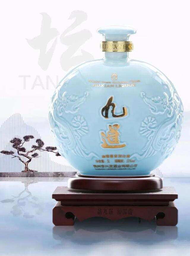 九暹壇酒 | 禮送好酒財氣來，備好美酒待相聚