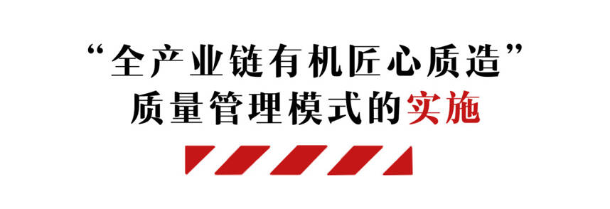 喜報！濱河集團榮獲“ 全國質量標桿”