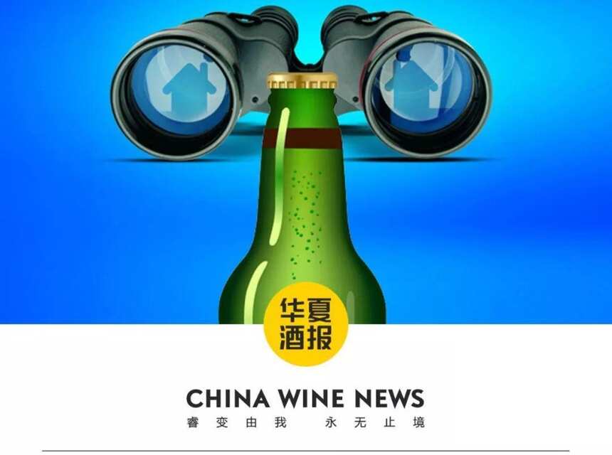 Cheers! 啤酒+零售碰撞出什么火花？｜啤酒觀察⑩