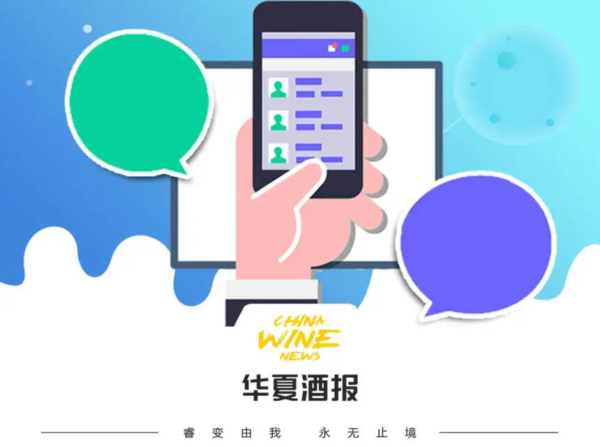 那些被2019酒業年報喚醒的記憶