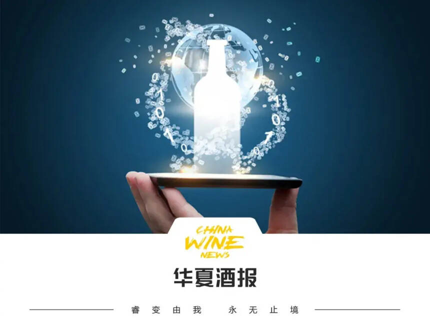 數據解讀，酒業復蘇進行時