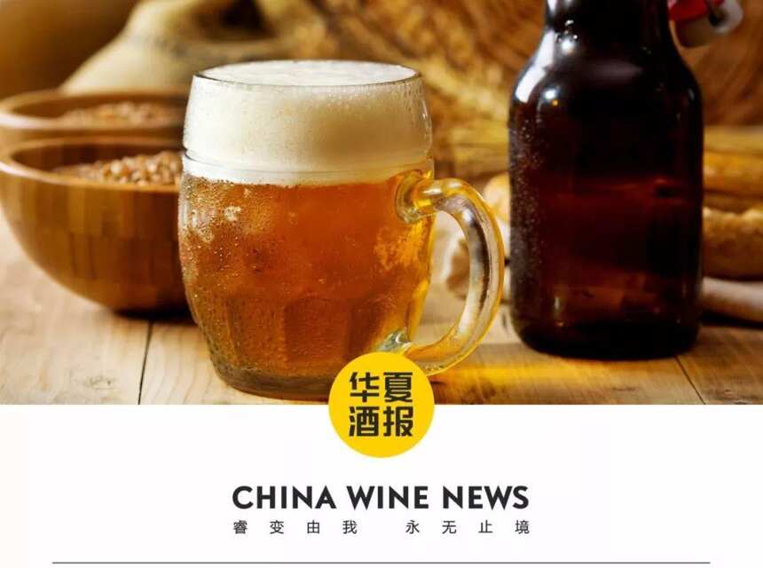 拐點已至，啤酒業“量微增價漸漲”