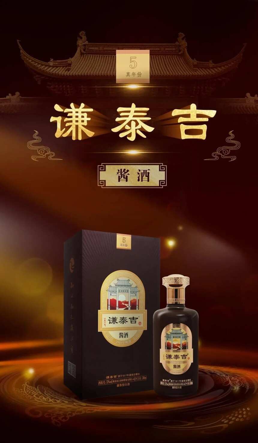 枝江酒業也染醬，是順勢而為還是自亂陣腳？