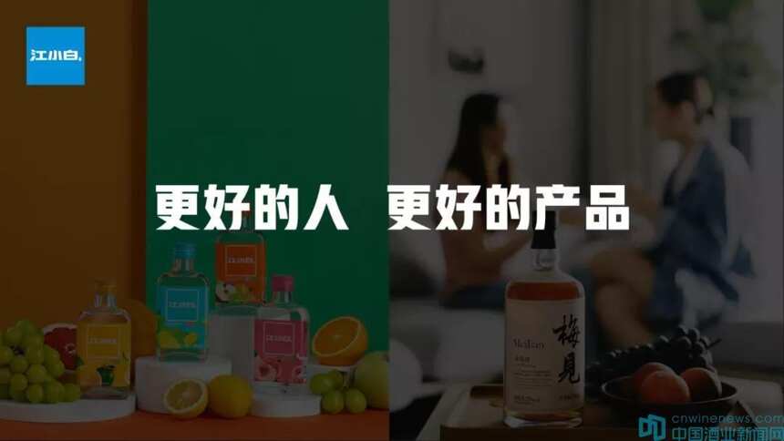 江小白創始人參加天府論壇表示，創新產品果立方一上市就熱銷