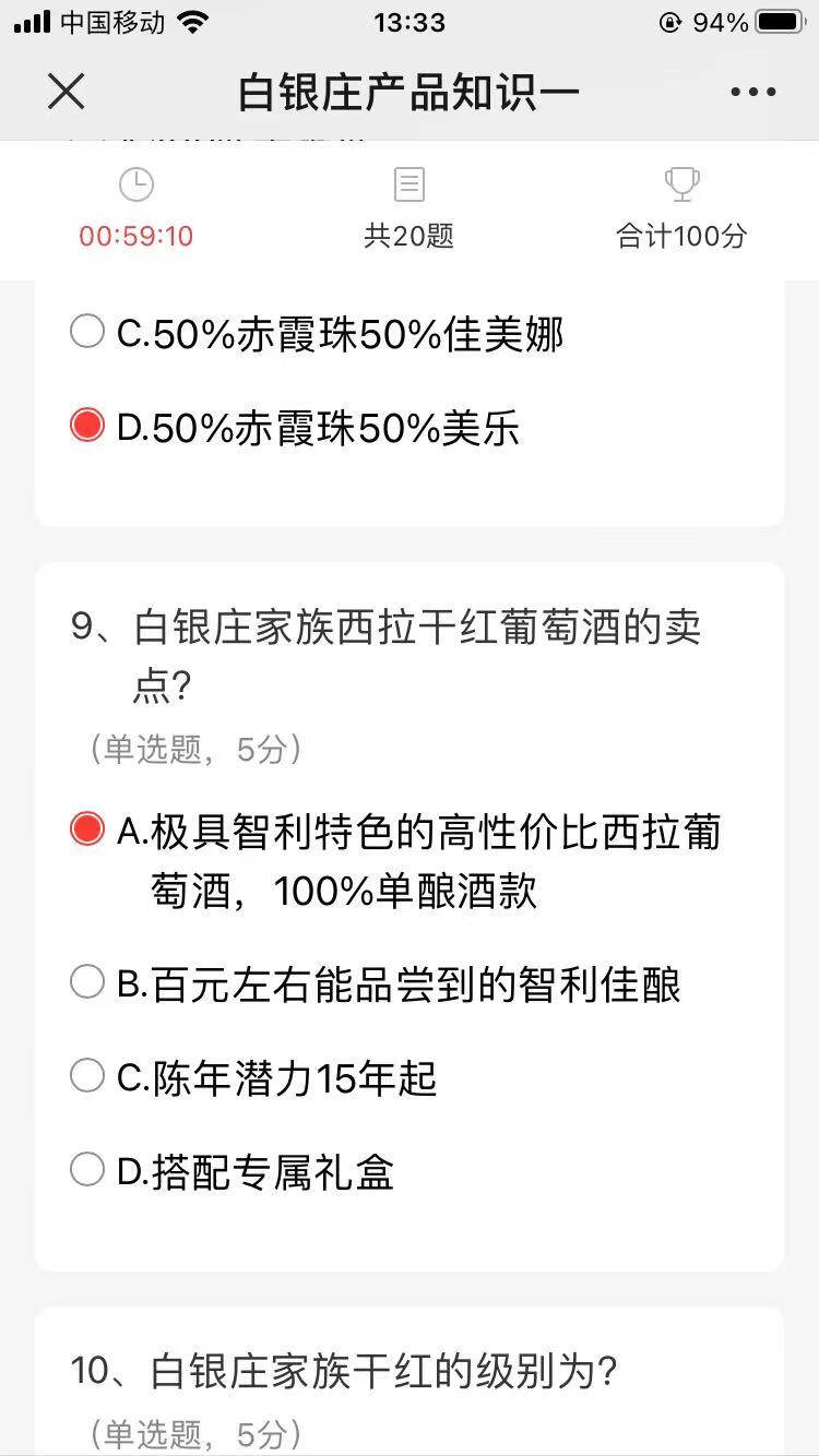 “白銀莊”向全行業送祝福，讓我們的未來，一起“6”起來