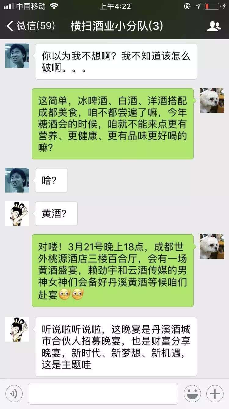 王小錘春糖攻略第二彈：出征糖酒會，別忘了對自己好點