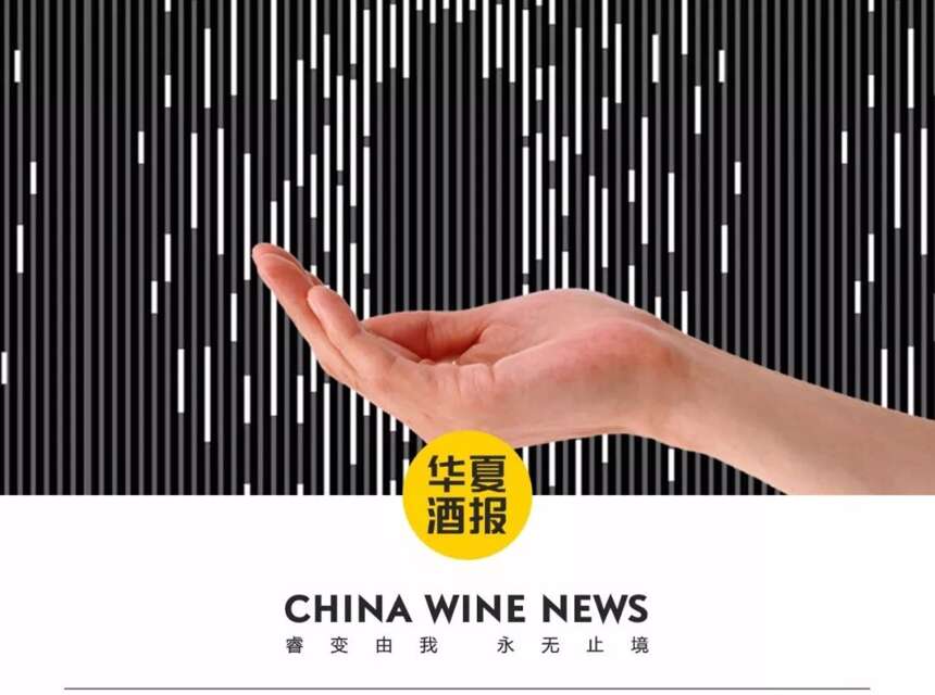 酒企頻頻跨界的背后藏著什么“門道”？