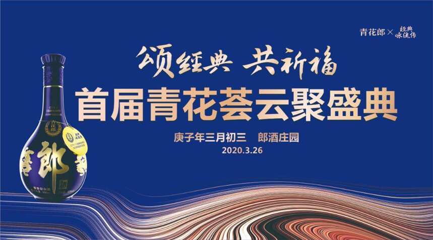 云酒直播，酒業場次最多、傳播最廣