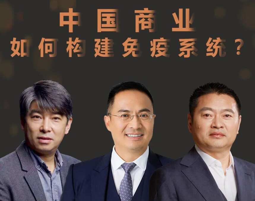 首場閉門跨洋直播：謝偉山/唐先洪“在別人退的時候有進的勇氣”