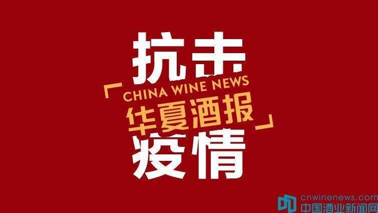 寧夏紅為寧夏援助湖北醫護人員捐贈72萬元物資