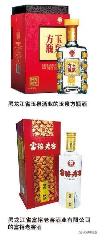 東北，為何好糧好水無名酒？