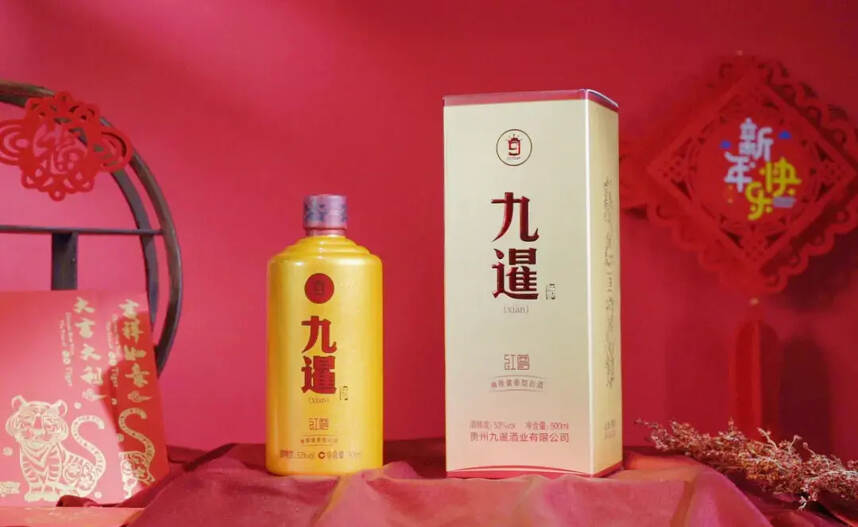 干杯2022 | 敬新年的第一杯酒