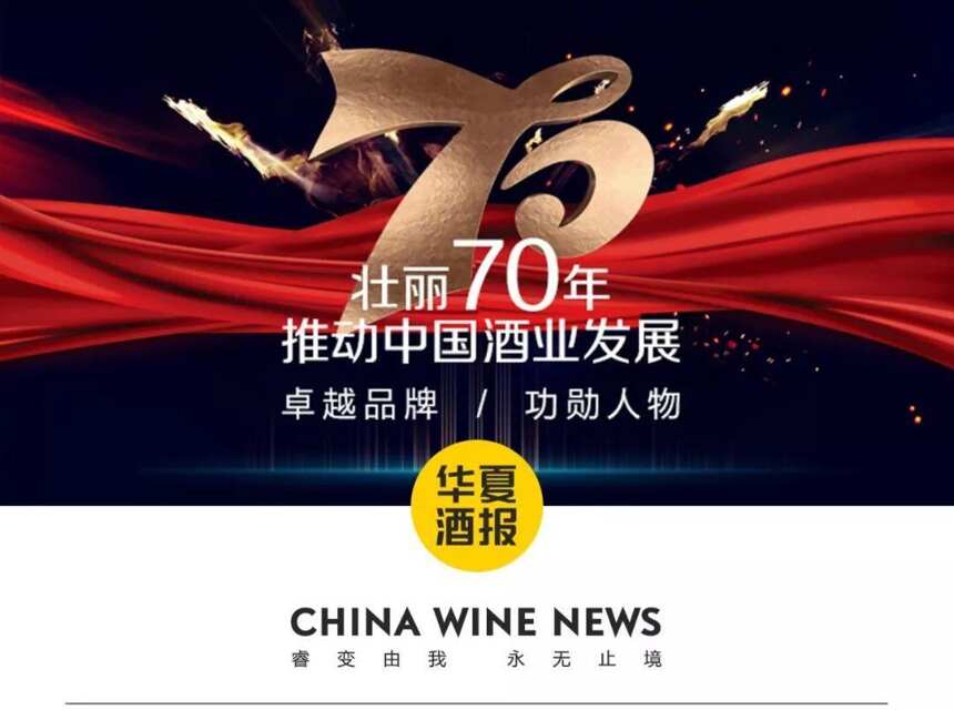 壯麗70年投票開啟！哪一個才是你敬佩的行業典范？