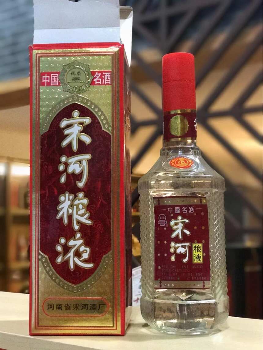 年銷售額超20億的宋河酒，淪為四線！當地人：不愛喝河南酒