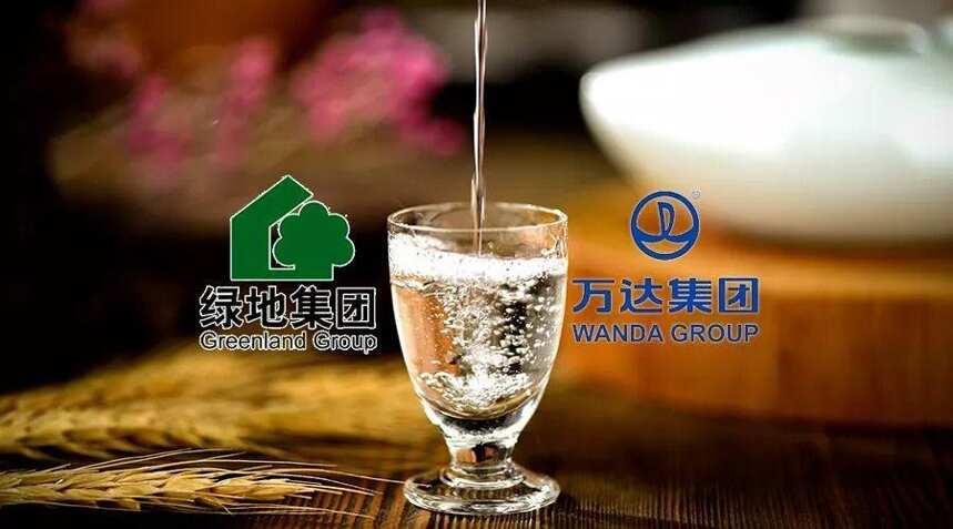 綠地簽約瀘州、萬達做客茅臺，“跨界酒王”們酒量有多大？