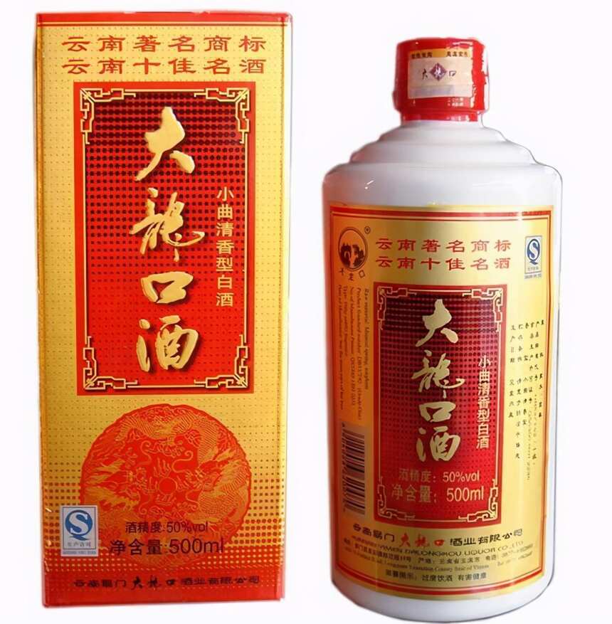 彩云之南的5款好酒，每一款都是口感不錯的珍品，知道的人卻不多