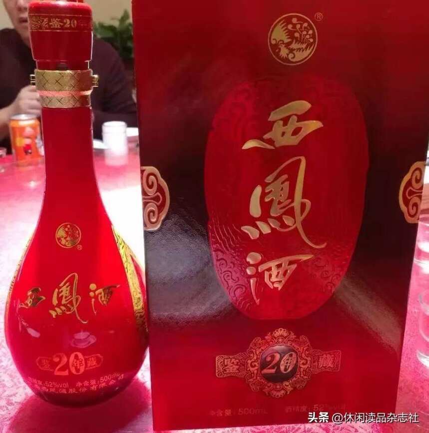 品酒筆記 || 伯仲之間怎么選——西鳳酒的三款酒比較