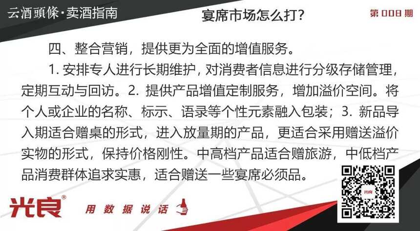 5類茅臺酒違法違規線索可舉報；安徽現中國面積最大釀酒作坊遺址