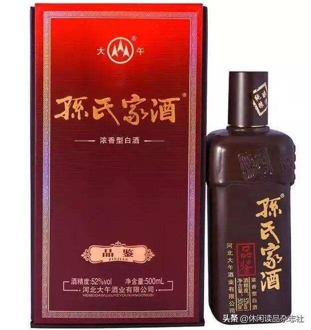 老孫家的人和老孫家的酒之一 || 孫武：走出書齋之后