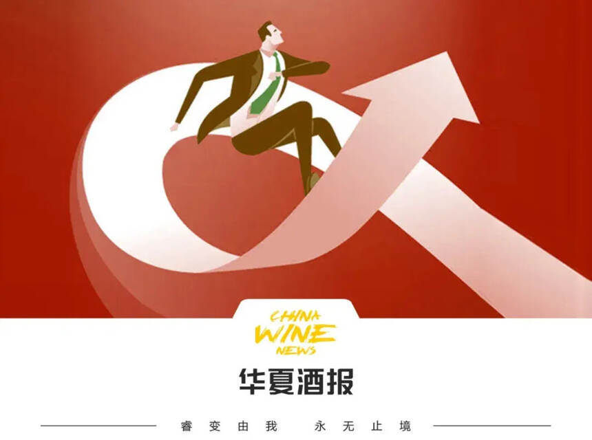 奔跑吧，酒業的“前浪”