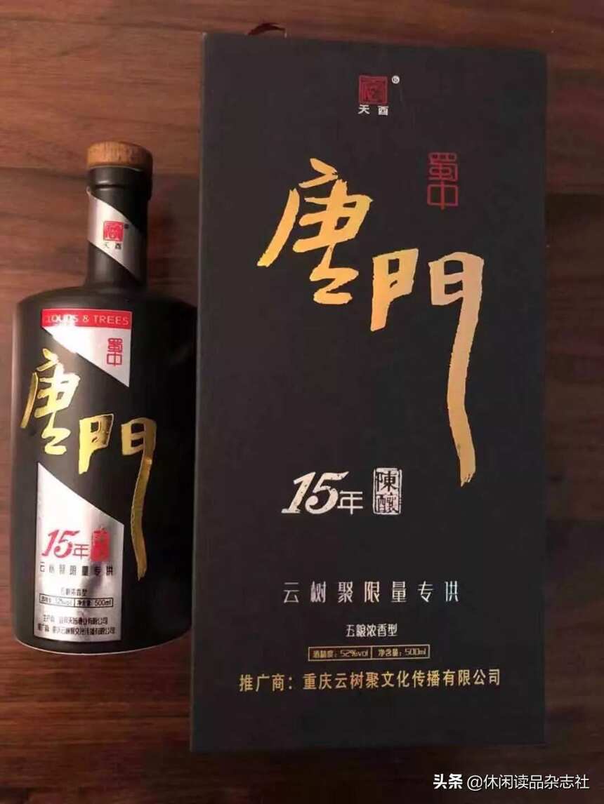 酒聯賞析 | 雪落一杯酒，蒼茫萬古心