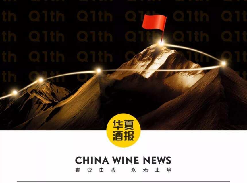 “頭部效應”對白酒行業的影響有哪些啟示？