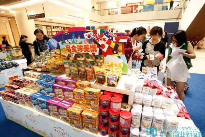 2019全國糖酒會全球食品歡樂購活動將于10月盛大開幕