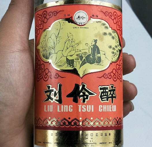 曾是河北最當紅的名酒，如今卻輸給了市場經濟！河北人：令人唏噓