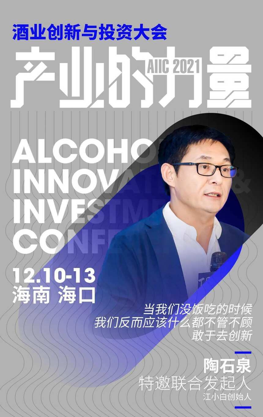 陶石泉又干了一件很酷的事