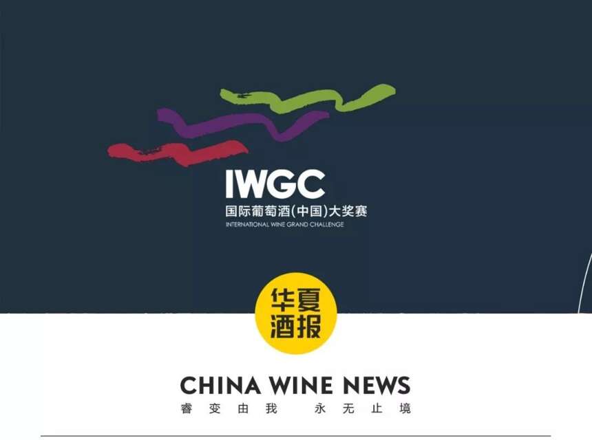 IWGC國際評委到訪瀑拉谷，百余位國內外評委入庫