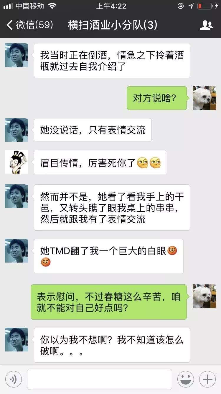 王小錘春糖攻略第二彈：出征糖酒會，別忘了對自己好點