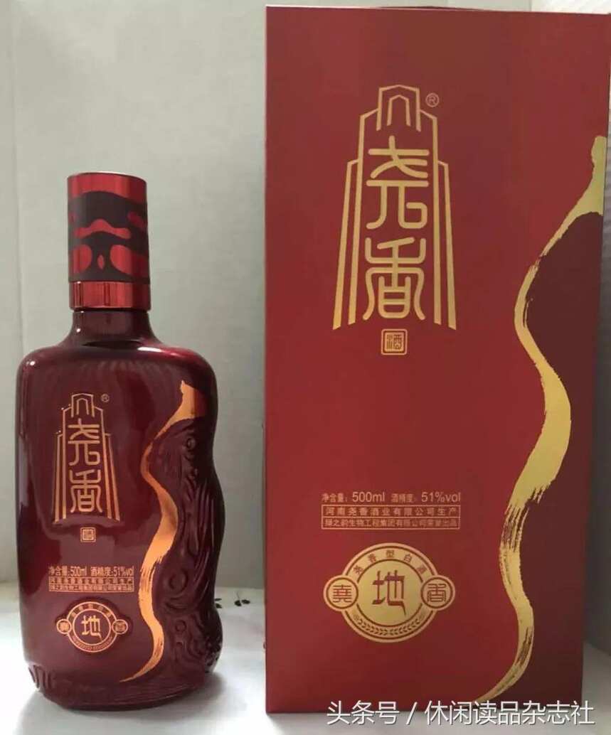 品酒筆記‖堯香酒：一款能在寒夜里給你帶來溫暖的酒