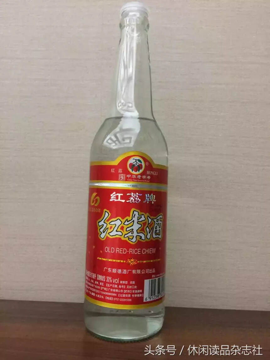 品酒筆記：最愛廣州煙火氣