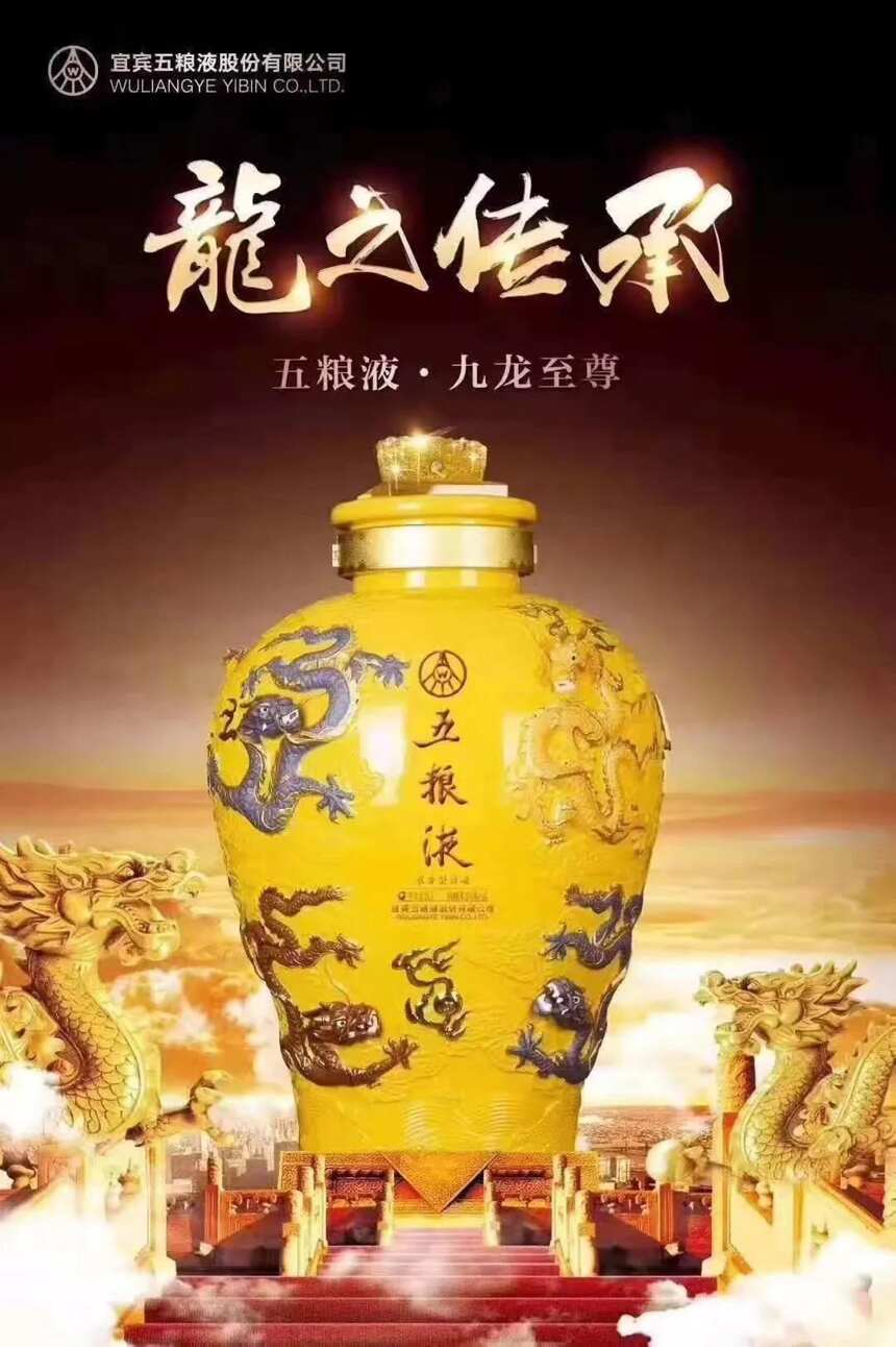 上新了！這款酒故宮監制，除了“史上最大”，五糧液還升級了什么