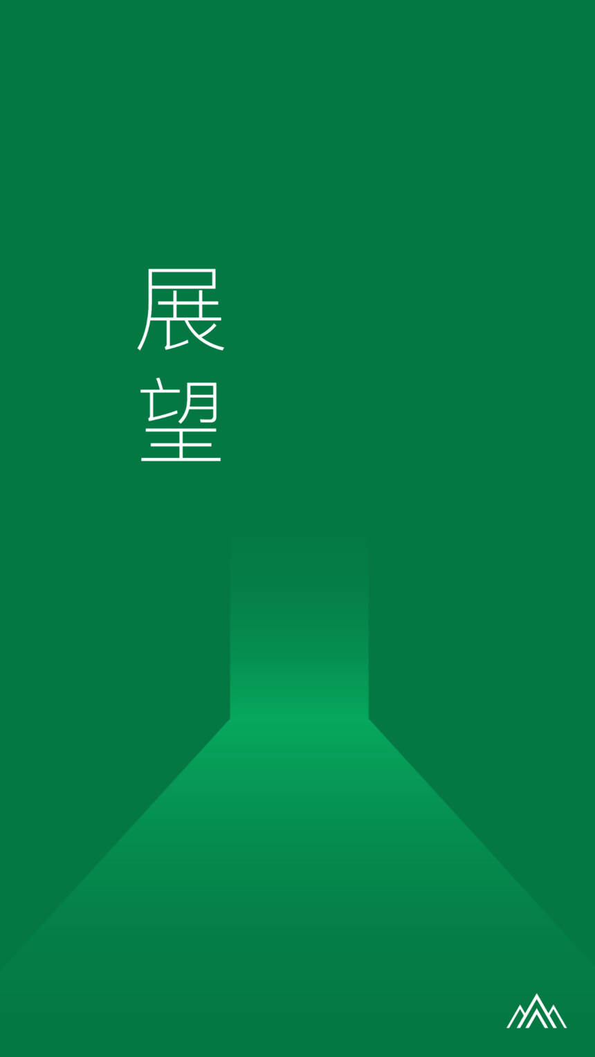 《2021年度消費報告》發布，9200萬獨居人口的酒類機會有多大？